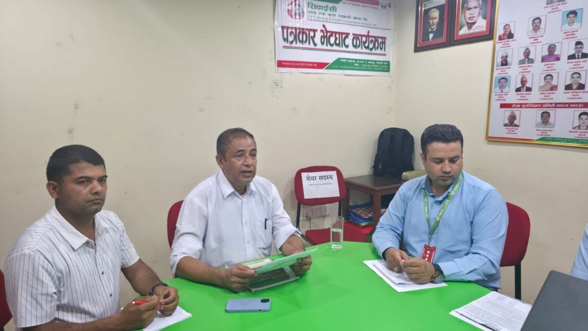 साकोसको नीति तथा कार्यक्रम: जन्मदेखि मृत्युसम्म सदस्यसँग सहकार्य